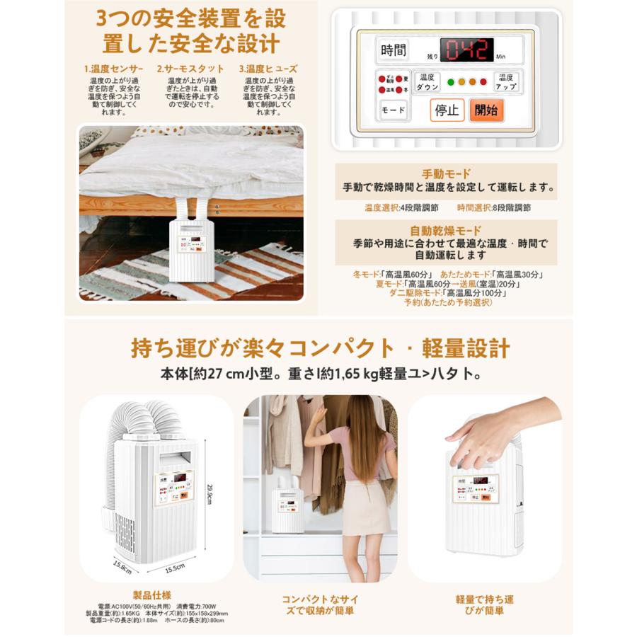 セール】布団乾燥機 ダニ退治 ハイパワー 布団2つ同時OK 靴乾燥 ふとん