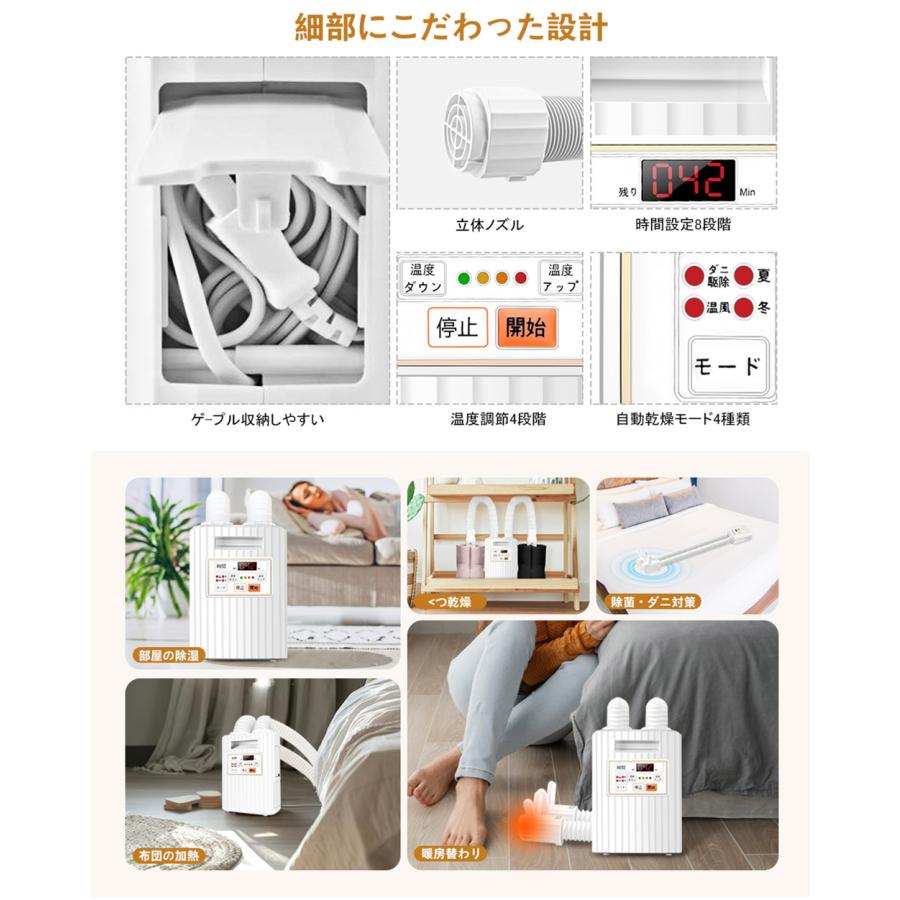 セール】布団乾燥機 ダニ退治 ハイパワー 布団2つ同時OK 靴乾燥 ふとん