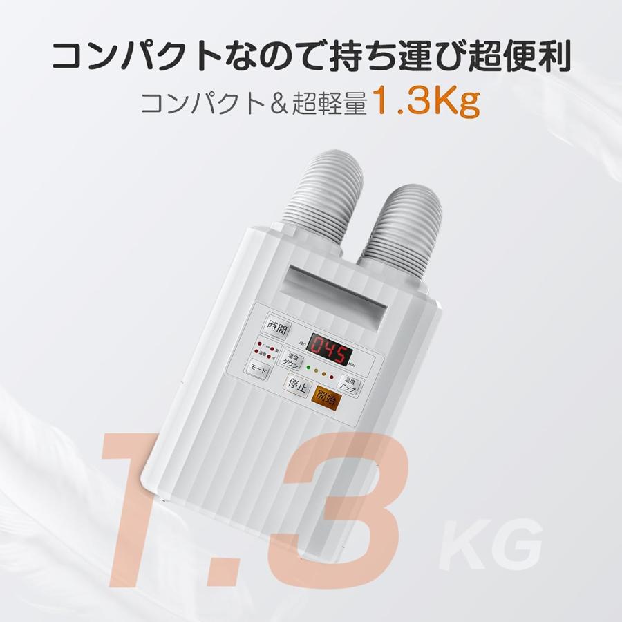 布団乾燥機 ダニ退治 ハイパワー 布団2つ同時OK 靴乾燥 ふとん乾燥機