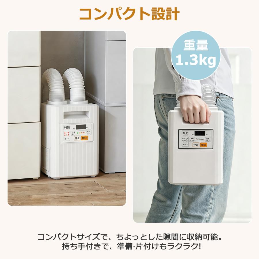 布団乾燥機 ダニ退治 ハイパワー 布団2つ同時OK 靴乾燥 ふとん乾燥機
