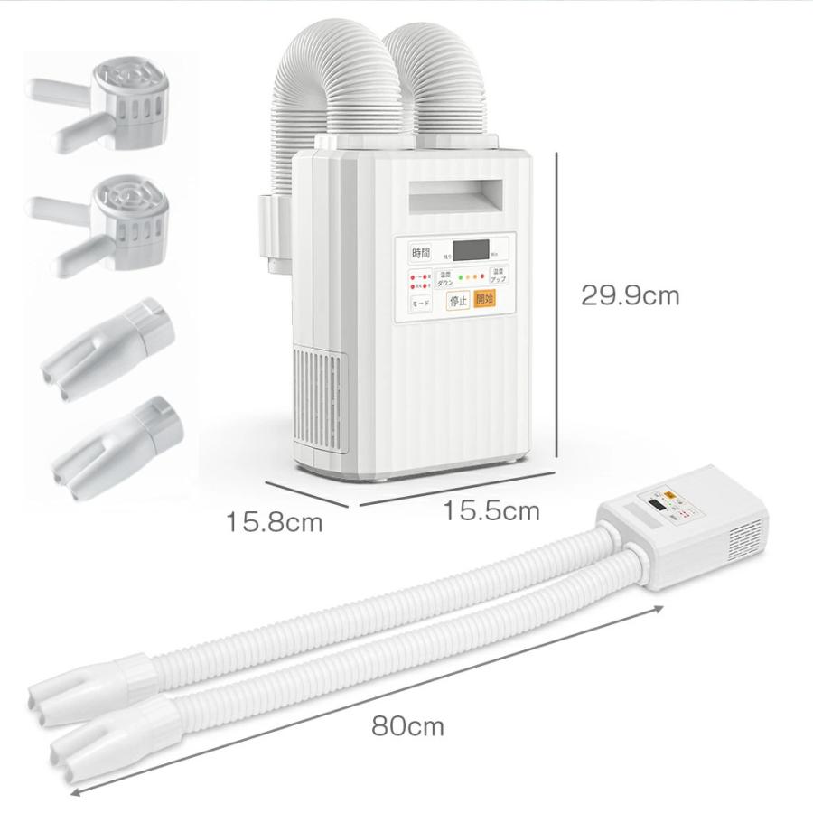 セール】布団乾燥機 ダニ退治 ハイパワー 布団2つ同時OK 靴乾燥 ふとん
