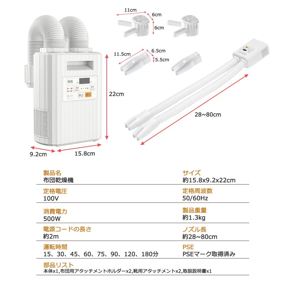 布団乾燥機 ダニ退治 ハイパワー 布団2つ同時OK 靴乾燥 ふとん乾燥機