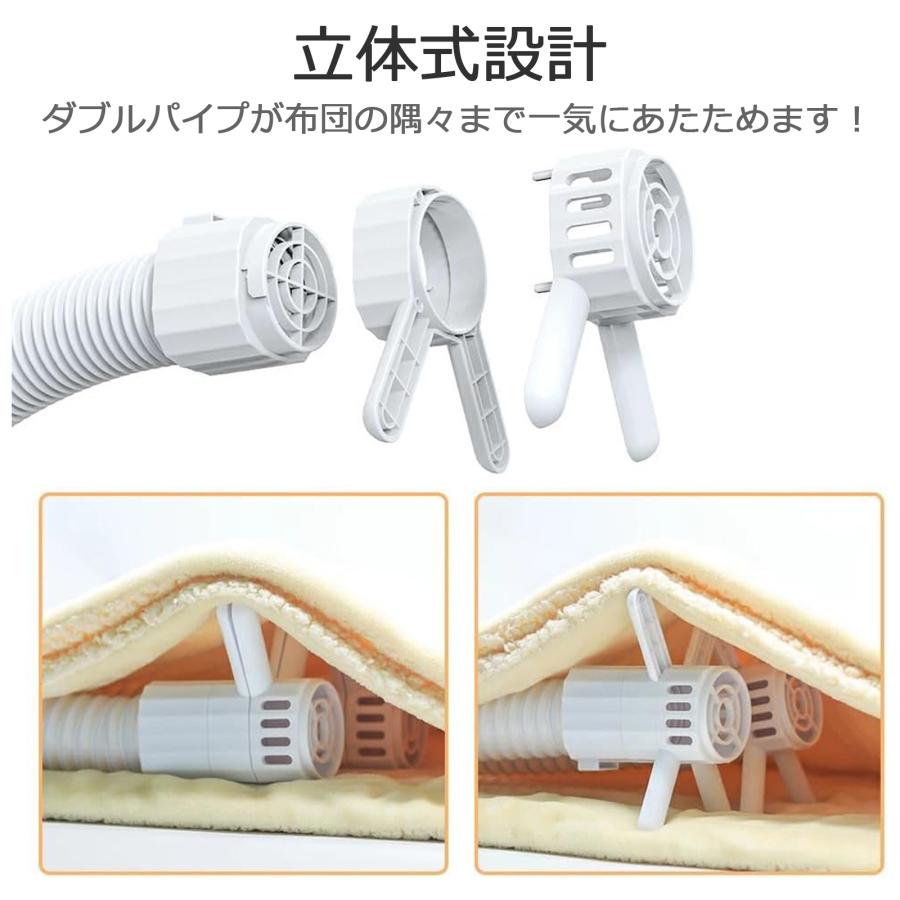 布団乾燥機 ダニ退治 ハイパワー 布団2つ同時OK 靴乾燥 ふとん乾燥機