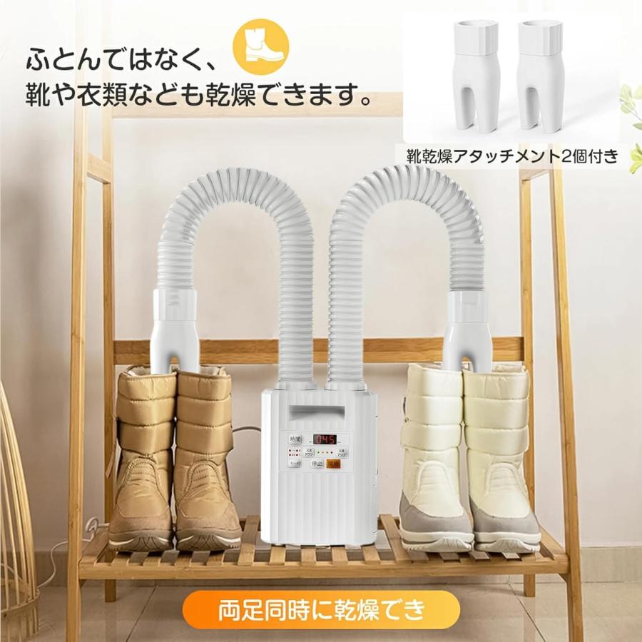セール】布団乾燥機 ダニ退治 ハイパワー 布団2つ同時OK 靴乾燥 ふとん