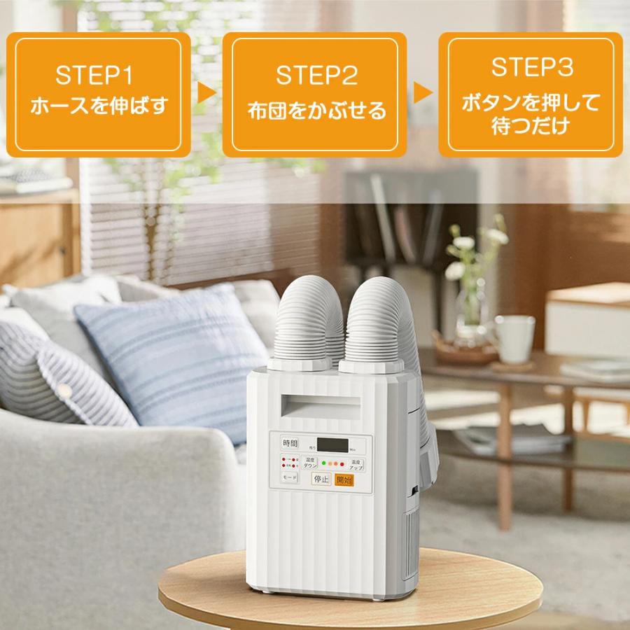 セール】布団乾燥機 ダニ退治 ハイパワー 布団2つ同時OK 靴乾燥 ふとん