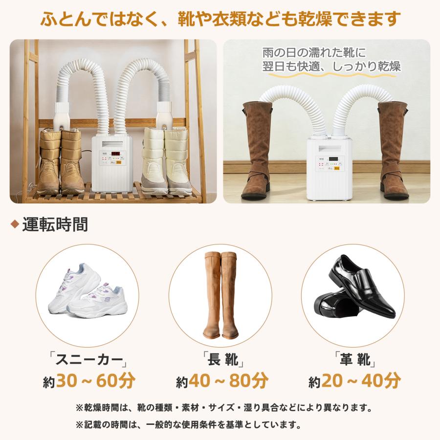 あったか多機能✨布団乾燥機　靴乾燥　衣類乾燥　ダニ駆除　梅雨対策　除湿 布団乾燥機 ダニ退治 ハイパワー 布団2つ同時OK 靴乾燥 ふとん乾燥機