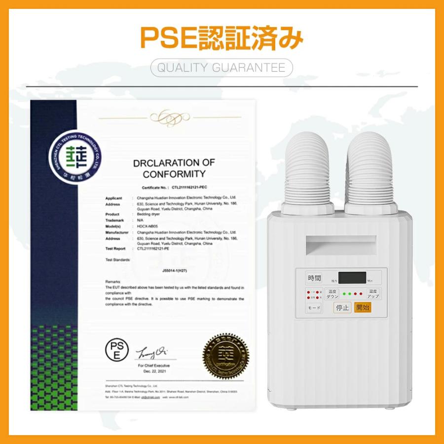 セール】布団乾燥機 ダニ退治 ハイパワー 布団2つ同時OK 靴乾燥 ふとん
