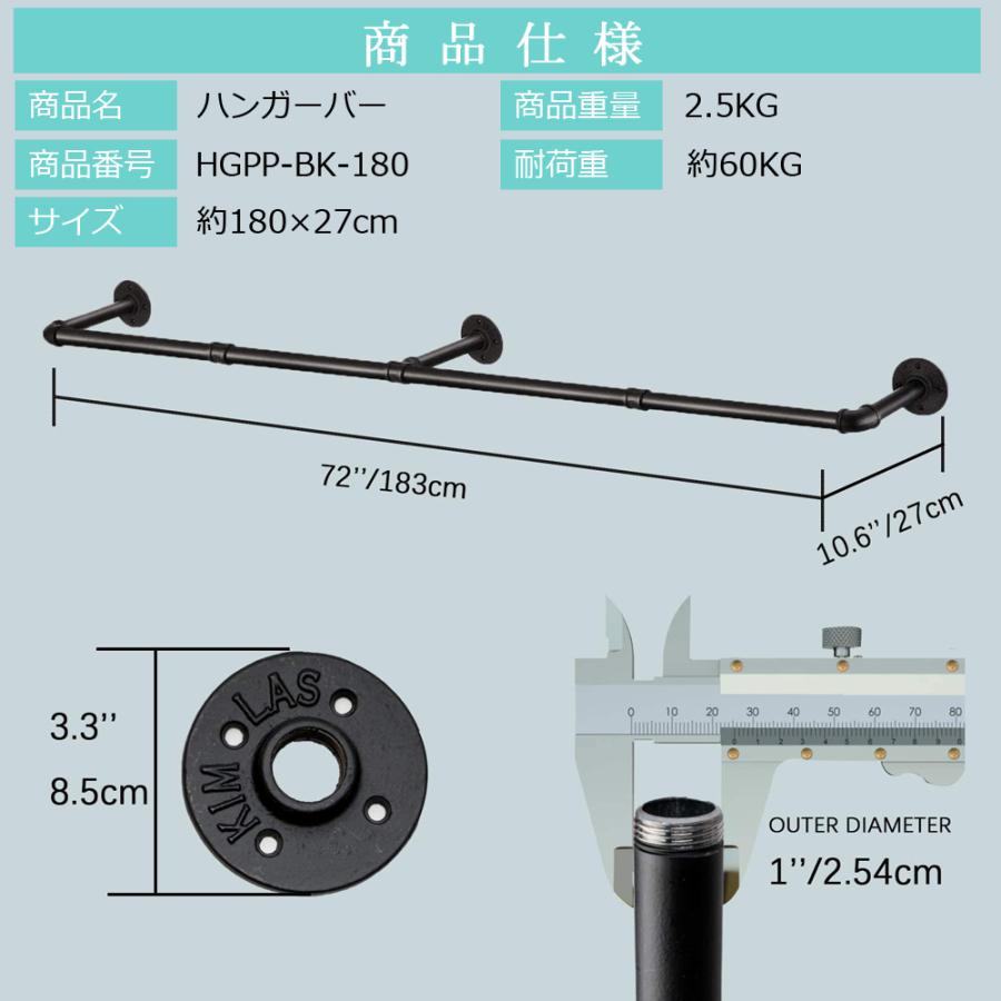 アイアン ハンギングバー 天吊り 幅180cm 壁付け ハンガーパイプ ハンガーラック ウォールハンガー おしゃれ  クローゼット 室内物干しスタンド｜chikou｜13