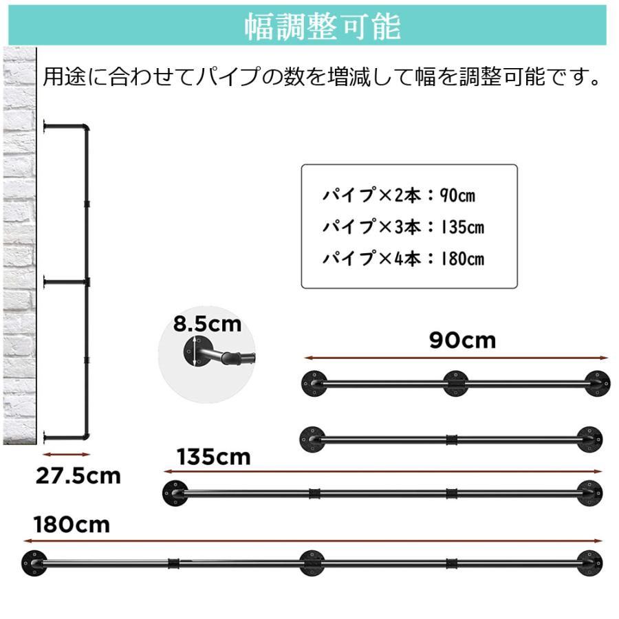 アイアン ハンギングバー 天吊り 幅180cm 壁付け ハンガーパイプ ハンガーラック ウォールハンガー おしゃれ  クローゼット 室内物干しスタンド｜chikou｜14