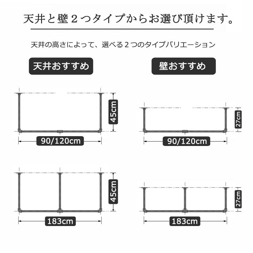 アイアン ハンギングバー 天吊り 幅180cm 壁付け ハンガーパイプ ハンガーラック ウォールハンガー おしゃれ  クローゼット 室内物干しスタンド｜chikou｜20