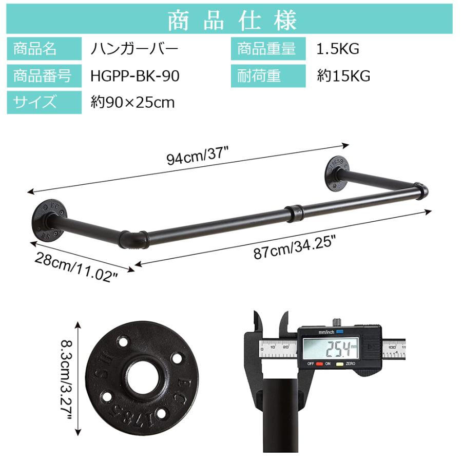 ハンガーバー 吊り下げ 90cm 天井 頑丈 ハンギングバー 天吊り 壁付け