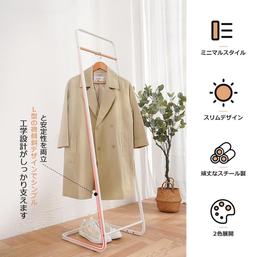 ハンガーラック スリム 頑丈 幅40 シンプル コートハンガー 省スペース