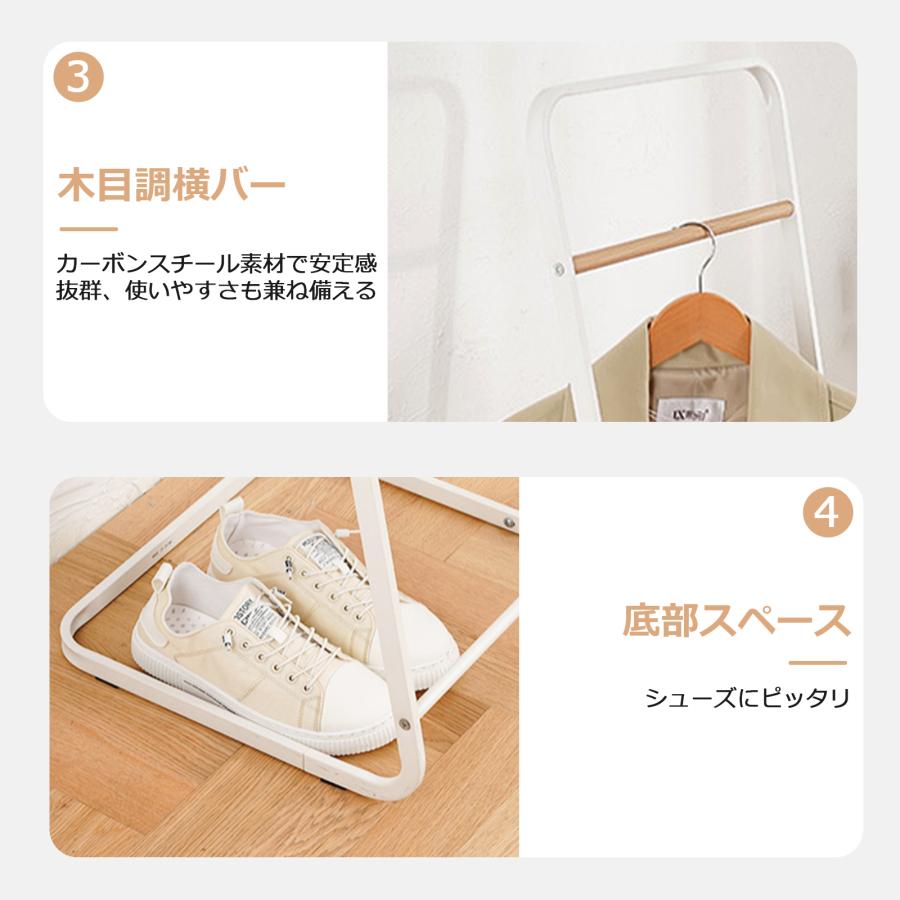ハンガーラック スリム 頑丈 幅40 シンプル コートハンガー 省スペース