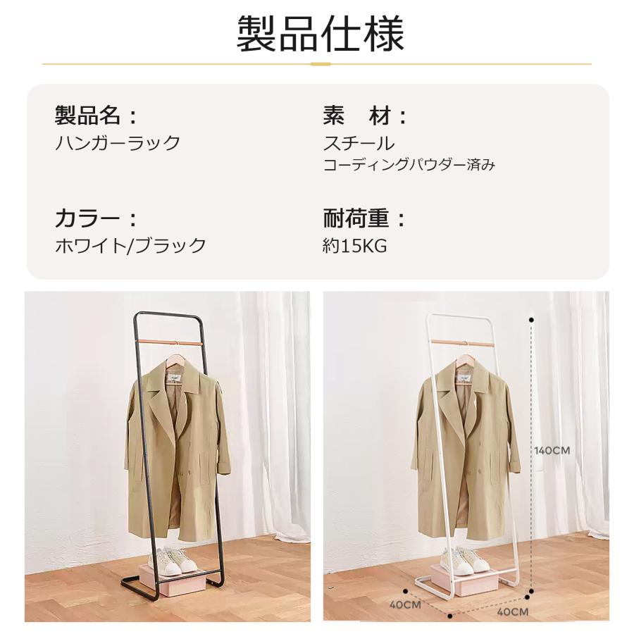 リニューアル発売】ハンガーラック スリム 頑丈 幅40 シンプル コート