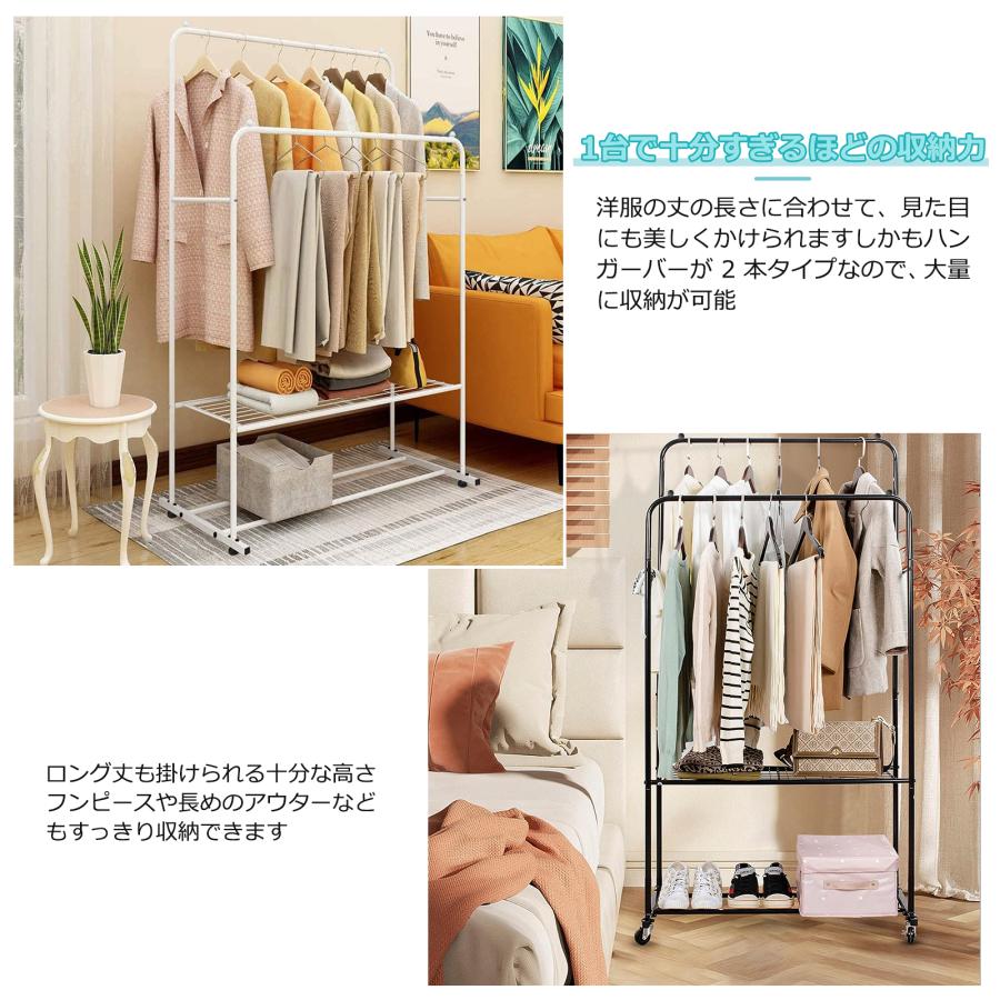 ハンガーラック おしゃれ キャスター付き 可動棚 ダブル 頑丈 衣類収納