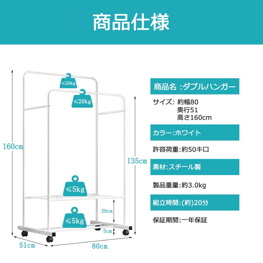ハンガーラック 200kg耐荷重 洋服掛け キャスター付き 室内物干し ハンガーラック おしゃれ キャスター付き 可動棚 ダブル 頑丈 衣類収納