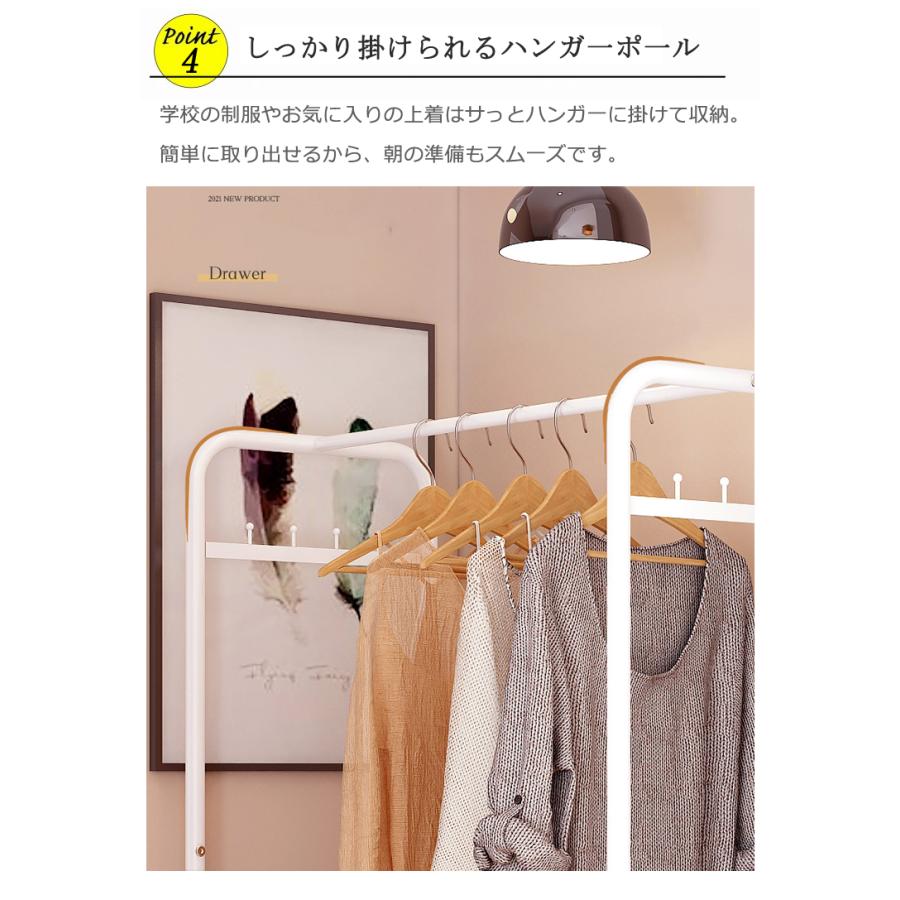 ハンガーラック 可動棚 引き出し付き スリム コートハンガー ハンガーラック 可動棚 引き出し付き スリム コートハンガー