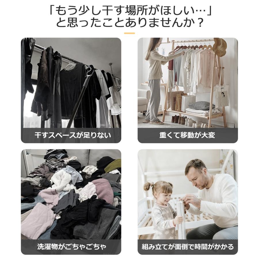 室内物干し 折りたたみ キャスター付き 物干しスタンド 高さ/幅調節 