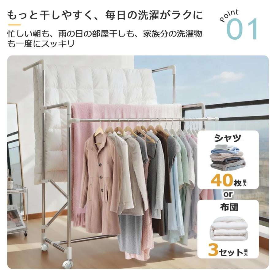 室内物干し 折りたたみ キャスター付き 物干しスタンド 高さ/幅調節 