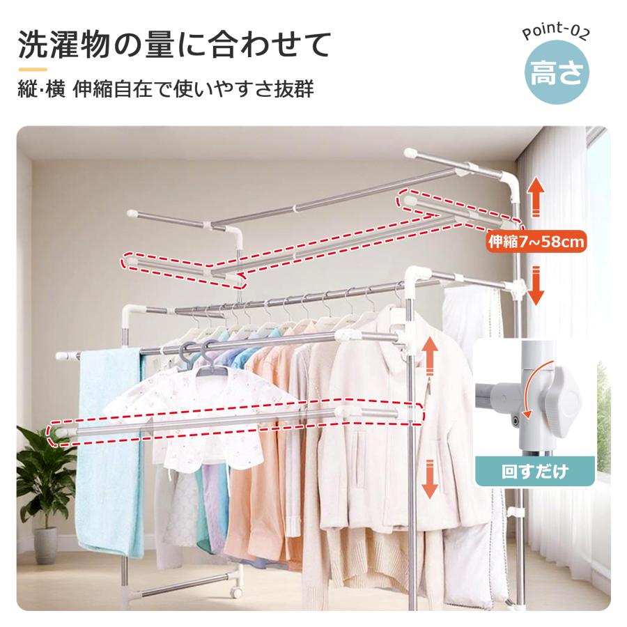 室内物干し 折りたたみ キャスター付き 物干しスタンド 高さ/幅調節 