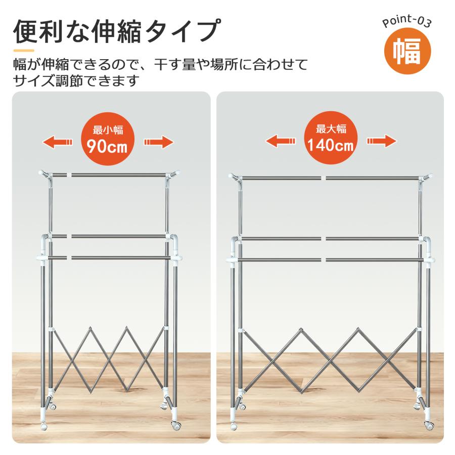 室内物干し 折りたたみ キャスター付き 物干しスタンド 高さ/幅調節