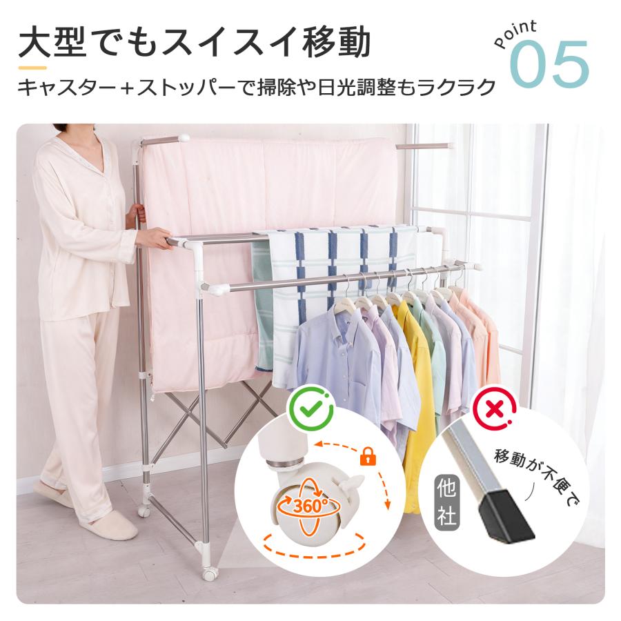 室内物干し 折りたたみ キャスター付き 物干しスタンド 高さ/幅調節