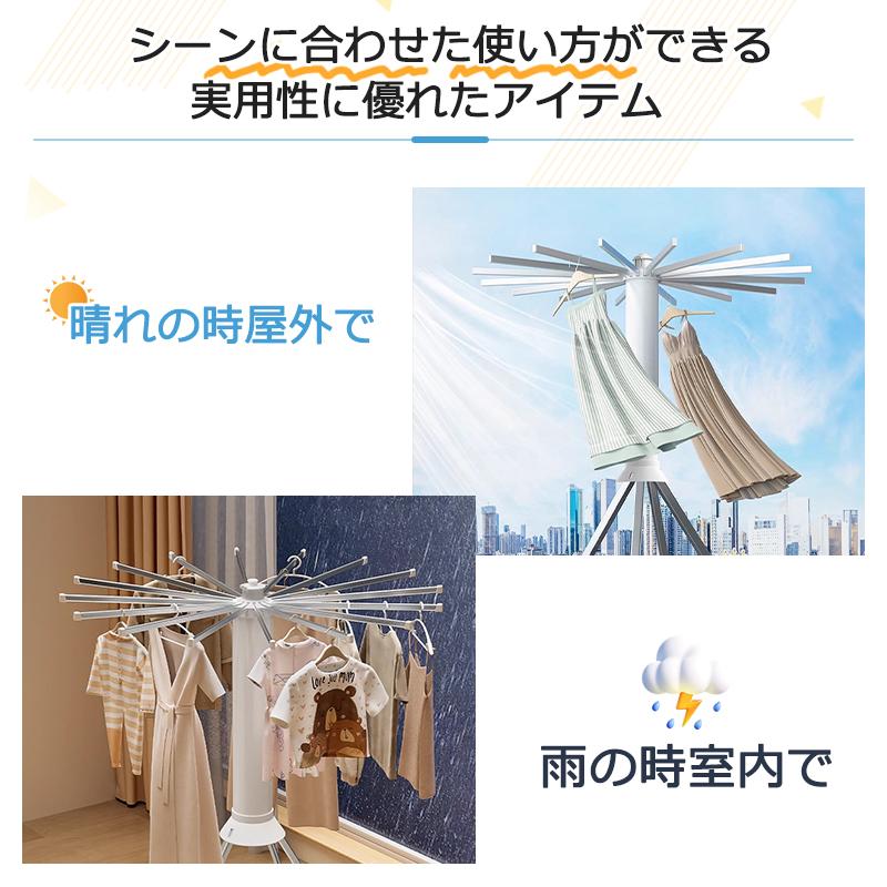 物干しスタンド 室内物干し キャスター付き 折りたたみ 室内 ハンガー 