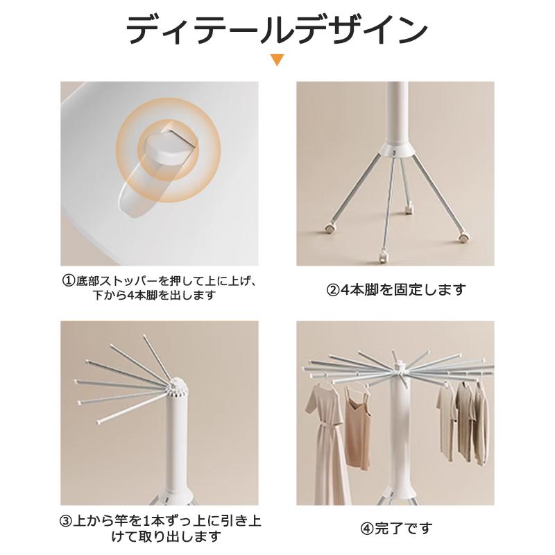 物干しスタンド 室内物干し キャスター付き 折りたたみ 室内 ハンガー 