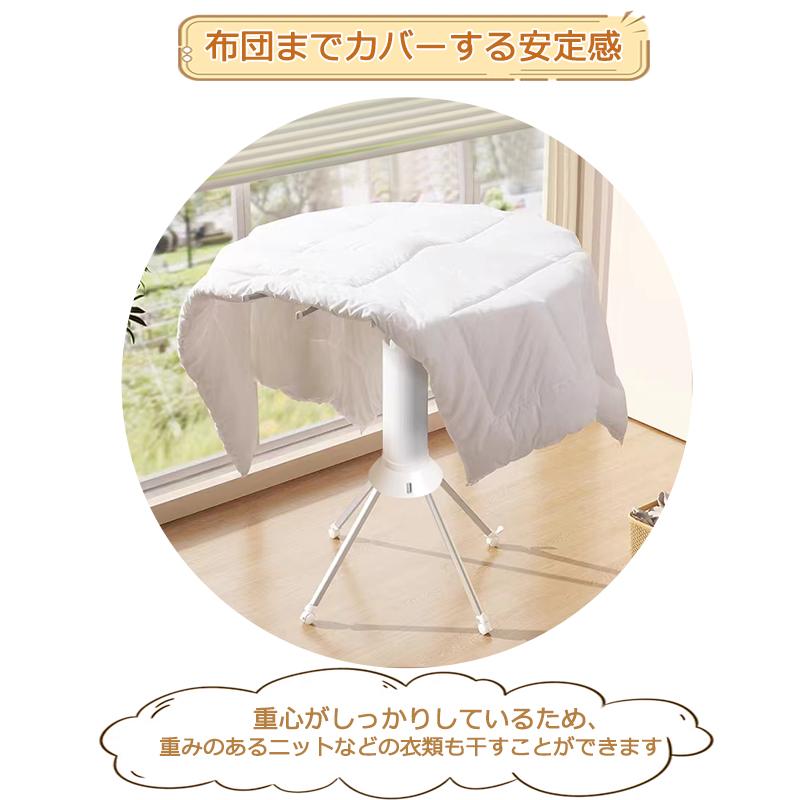 物干しスタンド 室内物干し キャスター付き 折りたたみ 室内 ハンガー 