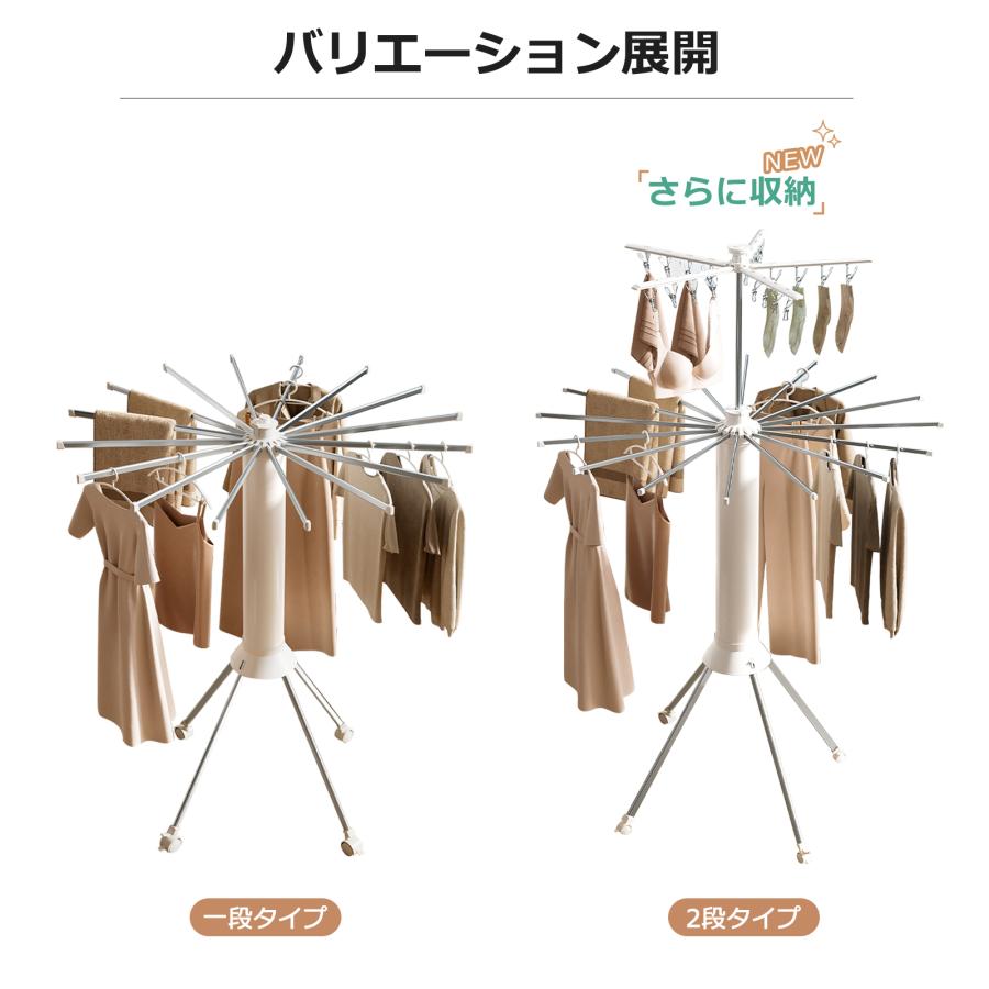 物干しスタンド 室内物干し キャスター付き 折りたたみ 室内 ハンガー 