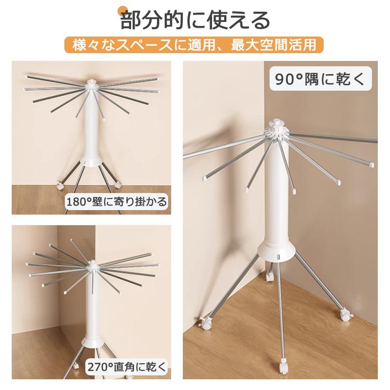 物干しスタンド 室内物干し キャスター付き 折りたたみ 室内 ハンガー 