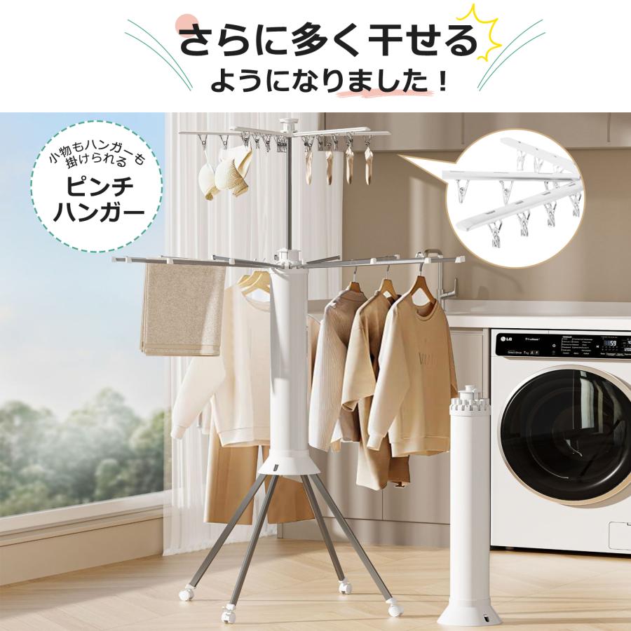 衣類干しラック,折りたたみ可能 省スペース 洗濯物干しスタンド 衣類乾燥ラック - ランドリードライラック 洗濯物干しラック - バ 物干しスタンド 室内物干し キャスター付き 折りたたみ 室内 ハンガー ステンレス パラソル 洗濯物干し コンパクト 洗濯干し 一人暮らし 布団干し  洗濯物干し 部屋干し 物干し台 屋外 おしゃれ 折りたたみ 室内干し 折りたたみ 部屋干し 物干しスタンド 折りたたみ 物干し ...