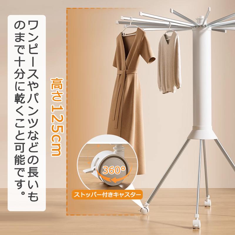 物干しスタンド 室内物干し キャスター付き 折りたたみ 室内
