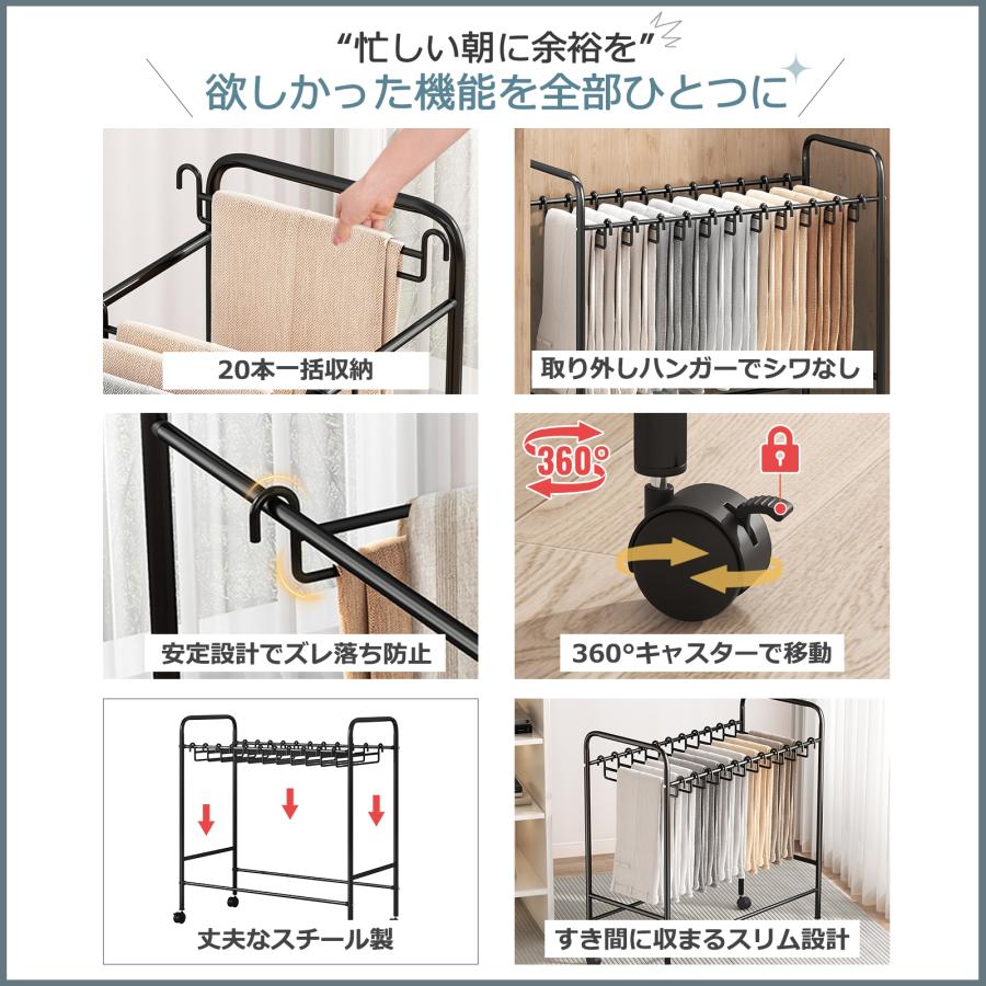 スラックスハンガー 20本掛け ズボンハンガー コンパクト ハンガー