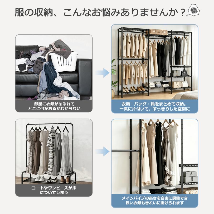 ハンガーラック 頑丈 大容量 耐荷重320kg 2段 スチールラック 可動棚