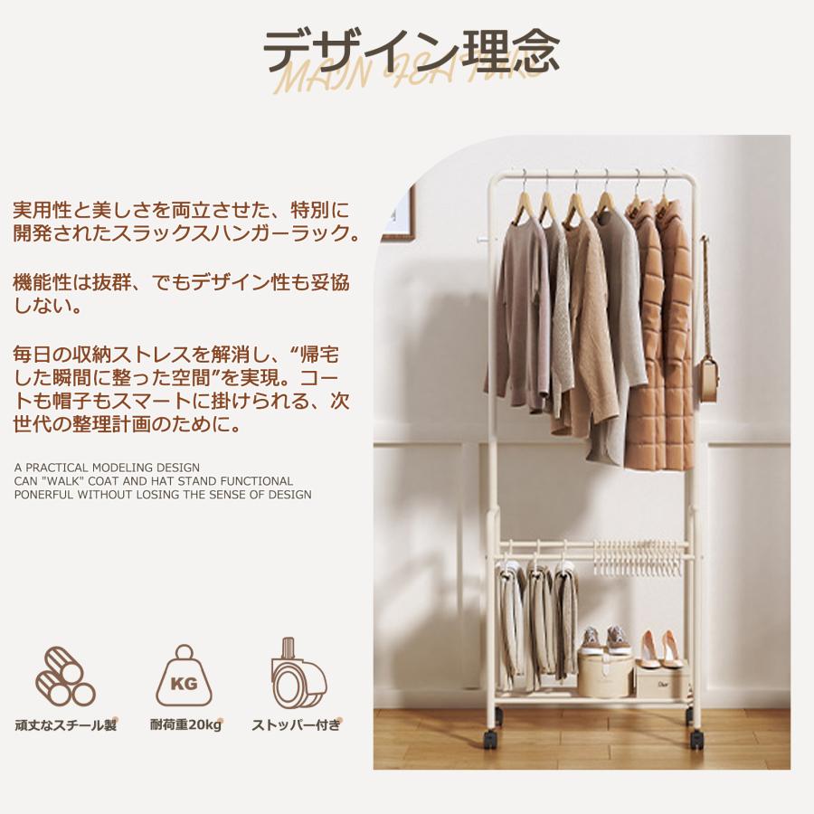 ハンガーラック スリム 2段 スラックスハンガー キャスター おしゃれ