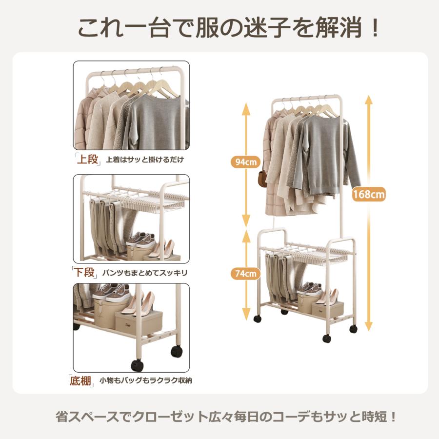 ハンガーラック スリム 2段 スラックスハンガー キャスター おしゃれ