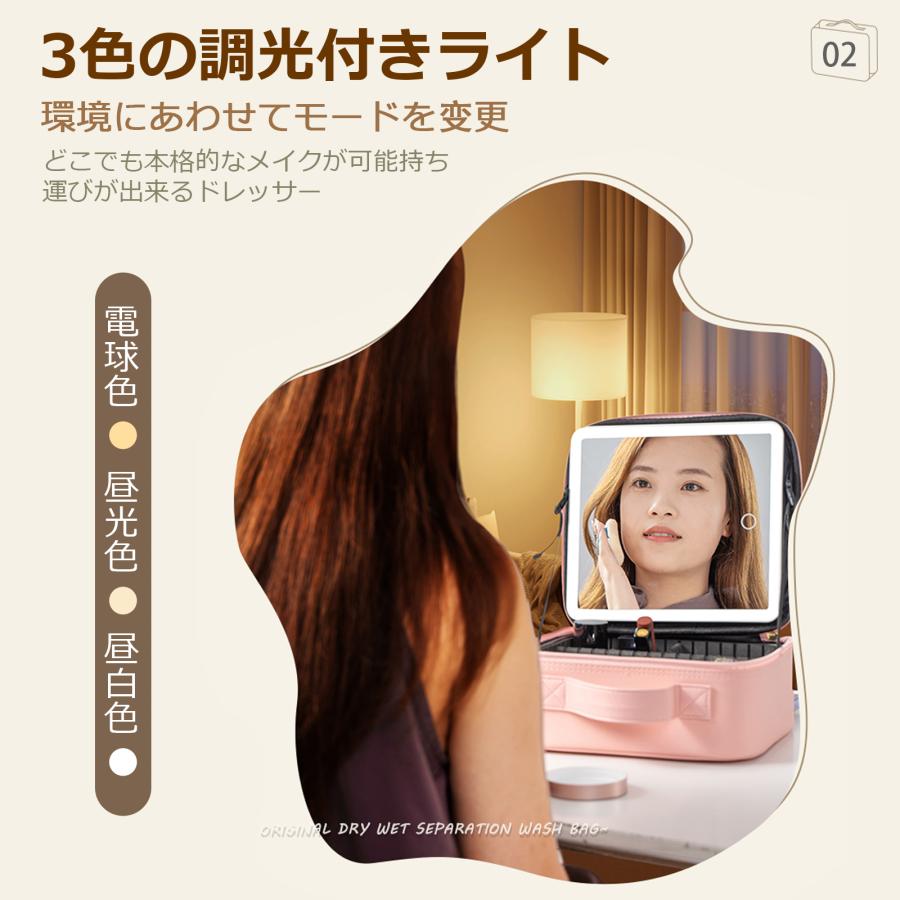 メイクボックス ミラー付き LED 大容量 レザー メイクブラシケース 調 