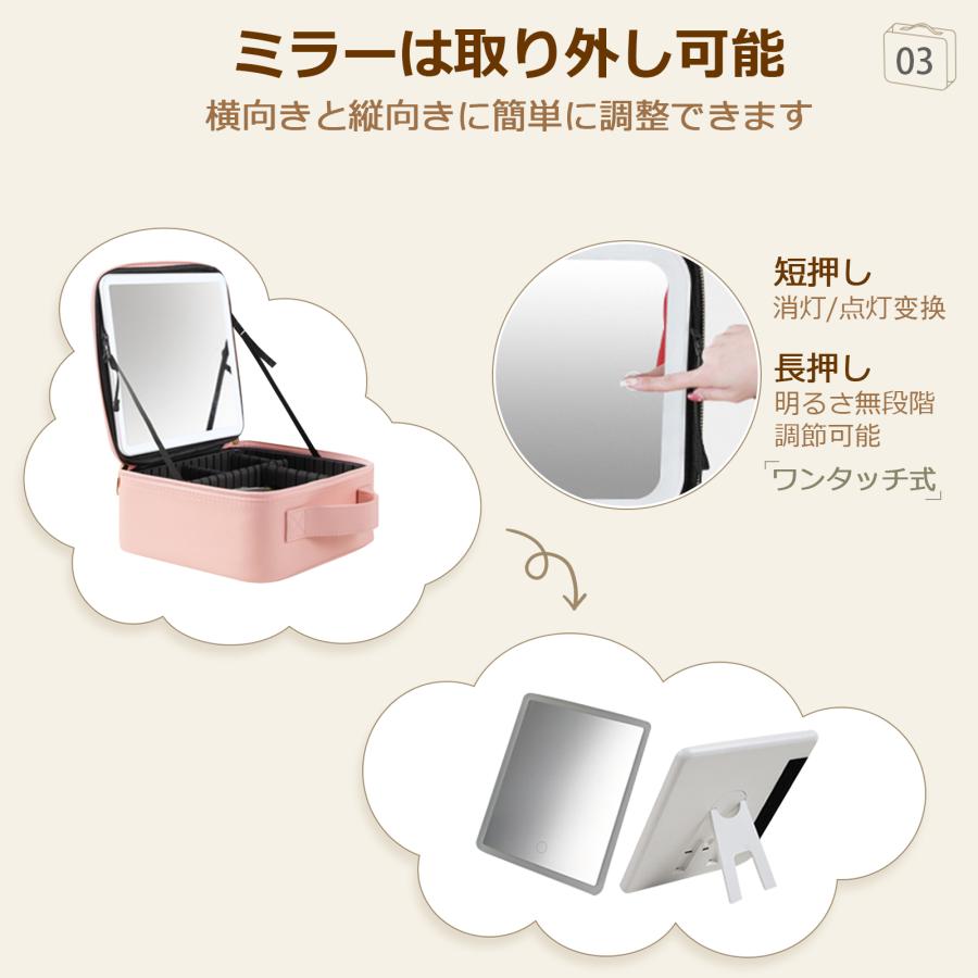 メイクボックス ミラー付き LED 大容量 レザー メイクブラシケース 調