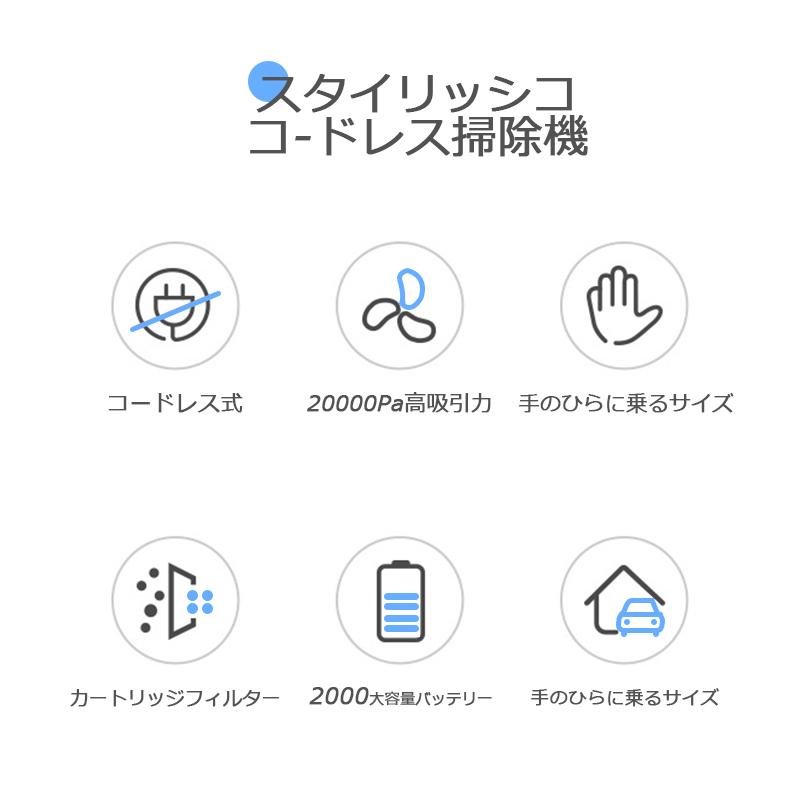 ハンディクリーナー コードレス usb充電式 ハンディ掃除機 強力 小型