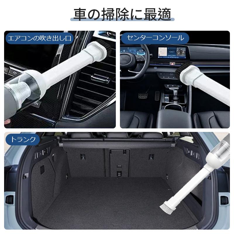 クリーナー コードレス usb充電式 ハンディ掃除機 強力 小型 車載掃除