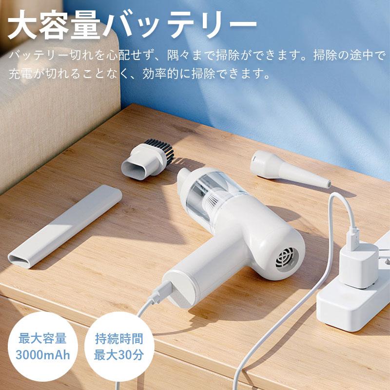 ハンディクリーナー コードレス ライト付き 車 強力 usb 車用 掃除機