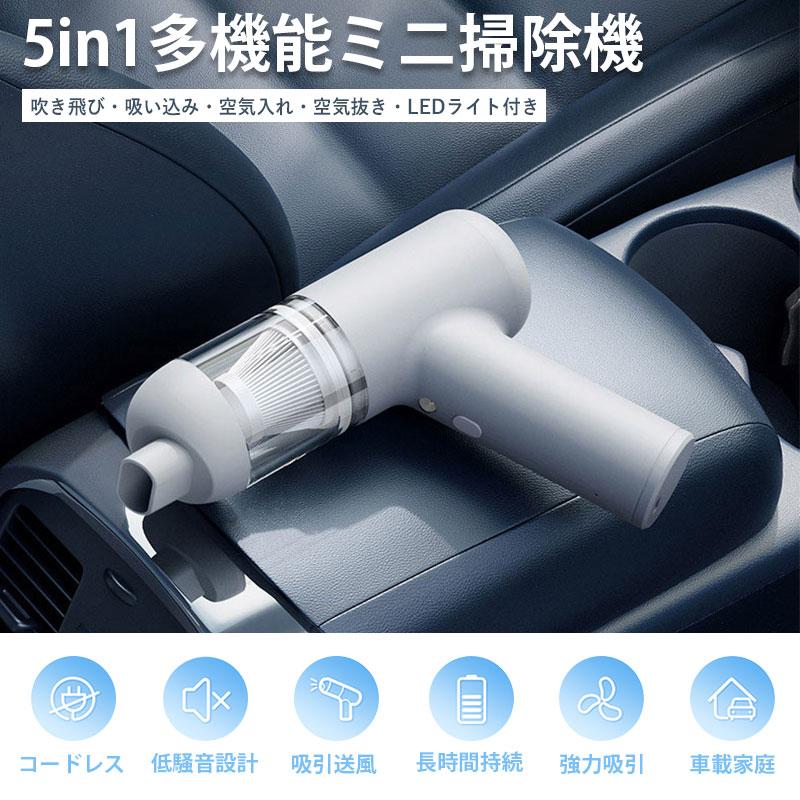 コードレスハンディクリーナー LEDライト 楽天市場】【楽天1位】掃除機 コードレス 充電式 乾湿両用 ハンディ