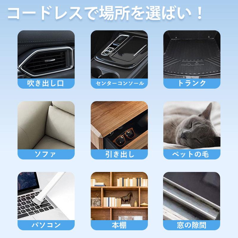 ハンディクリーナー コードレス ライト付き 車 強力 usb 車用 掃除機