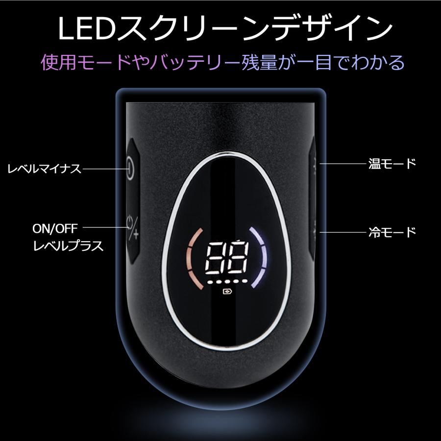 マッサージガン 筋膜リリースガン 加熱＆冷却機能(10-45℃) 強力振動