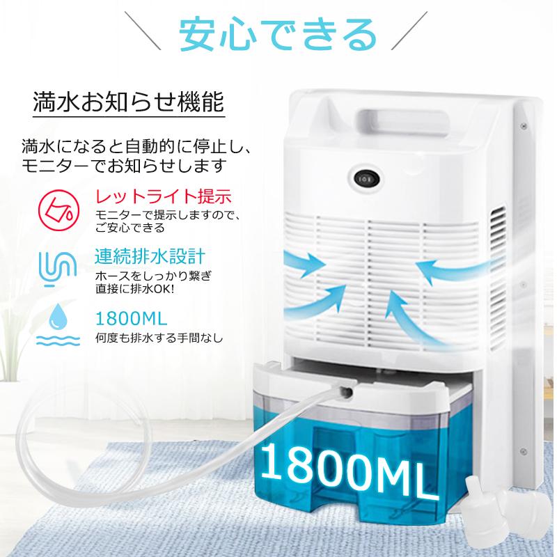除湿機 空気清浄機 コンプレッサー式 リモコン付き 1800ML 強力 除湿機 空気清浄機 コンプレッサー式 リモコン付き 1800ML 強力
