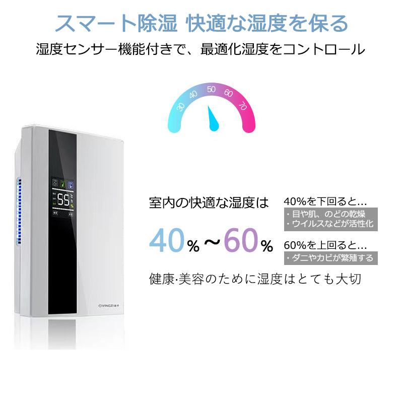 除湿機 空気清浄機 半導体式 リモコン付き 1800ML 強力 除湿乾燥機