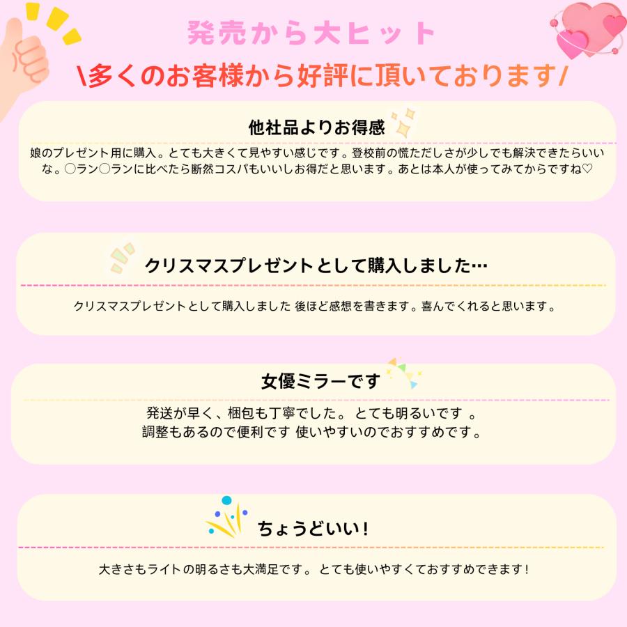 卓上ミラー led 女優ミラー ledライト付き 角度調整可能 おしゃれ 化粧 