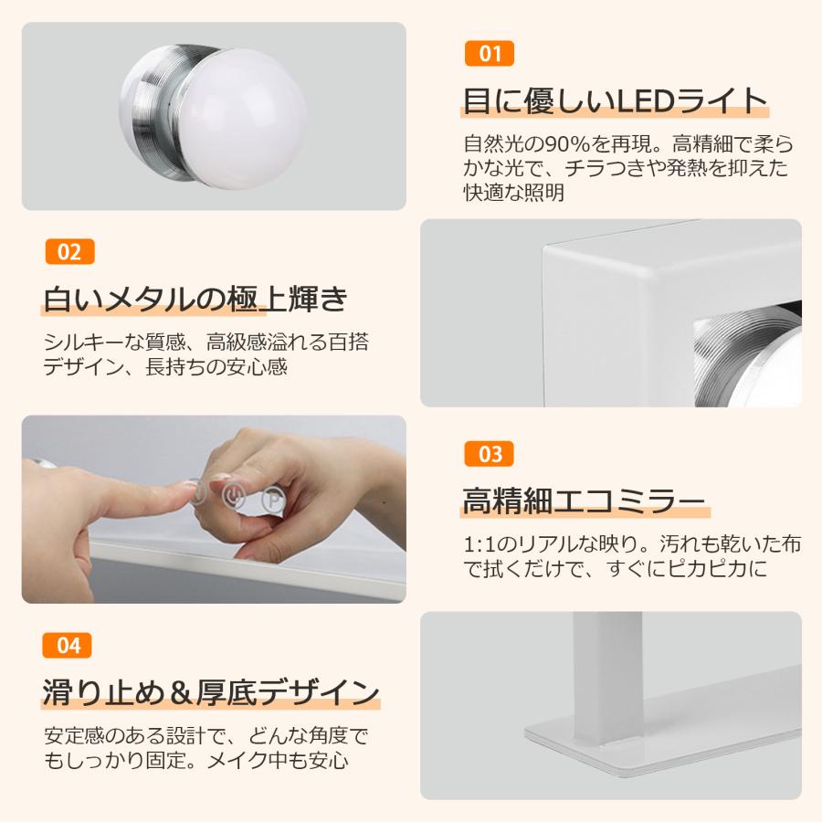 卓上ミラー led 女優ミラー ledライト付き 角度調整可能 おしゃれ 化粧
