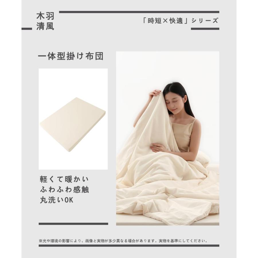 布団セット シングル 8点 綿100％ 枕 高反発 固綿三層敷布団 中綿1.6kg 